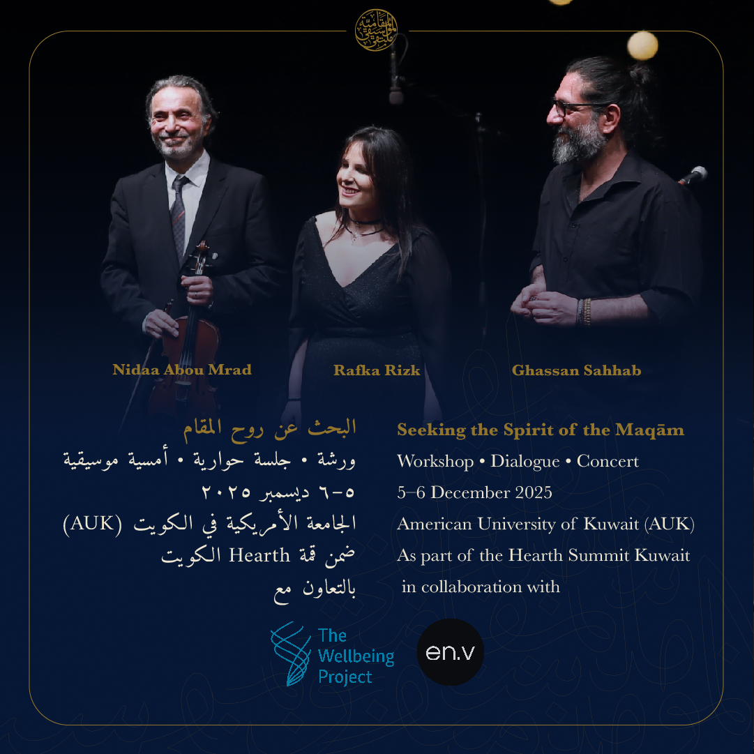 HEARTH Summit Kuwait